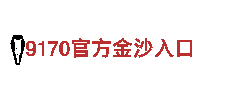 探索6566体育怎么样，畅游风景之旅